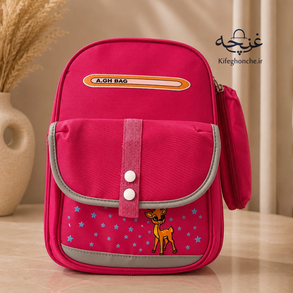 kids-backpack-lara-with-pencil-case-magenta کوله پشتی بچگانه مدل لارا به همراه جامدادی - Image 1