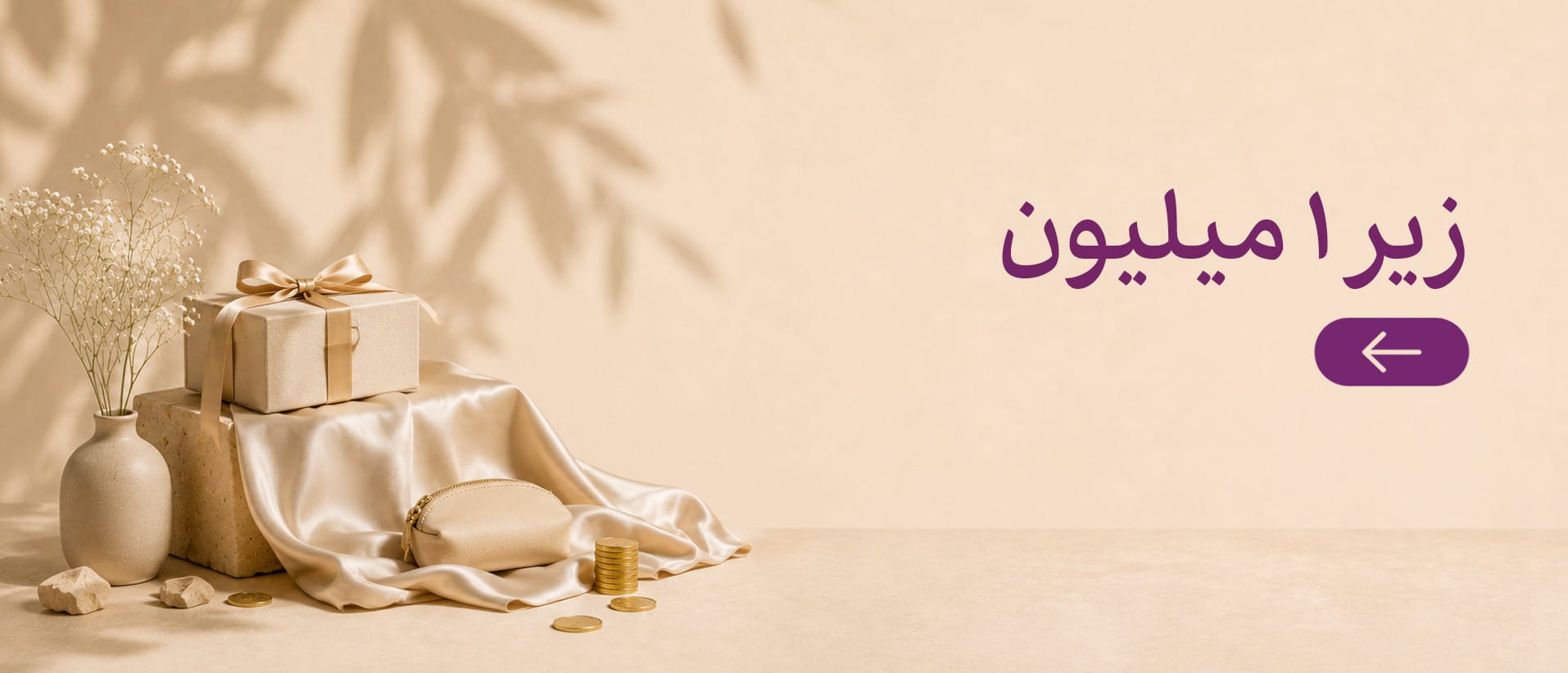کیف های زیر یک میلیون تومان در فروشگاه کیف غنچه