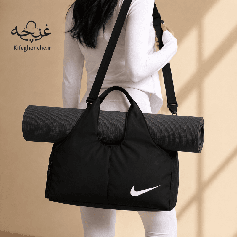 ساک ورزشی زنانه مخصول یوگا برند نایکی رنگ مشکی جا کفشی دار همراه با فرش مت یوگا