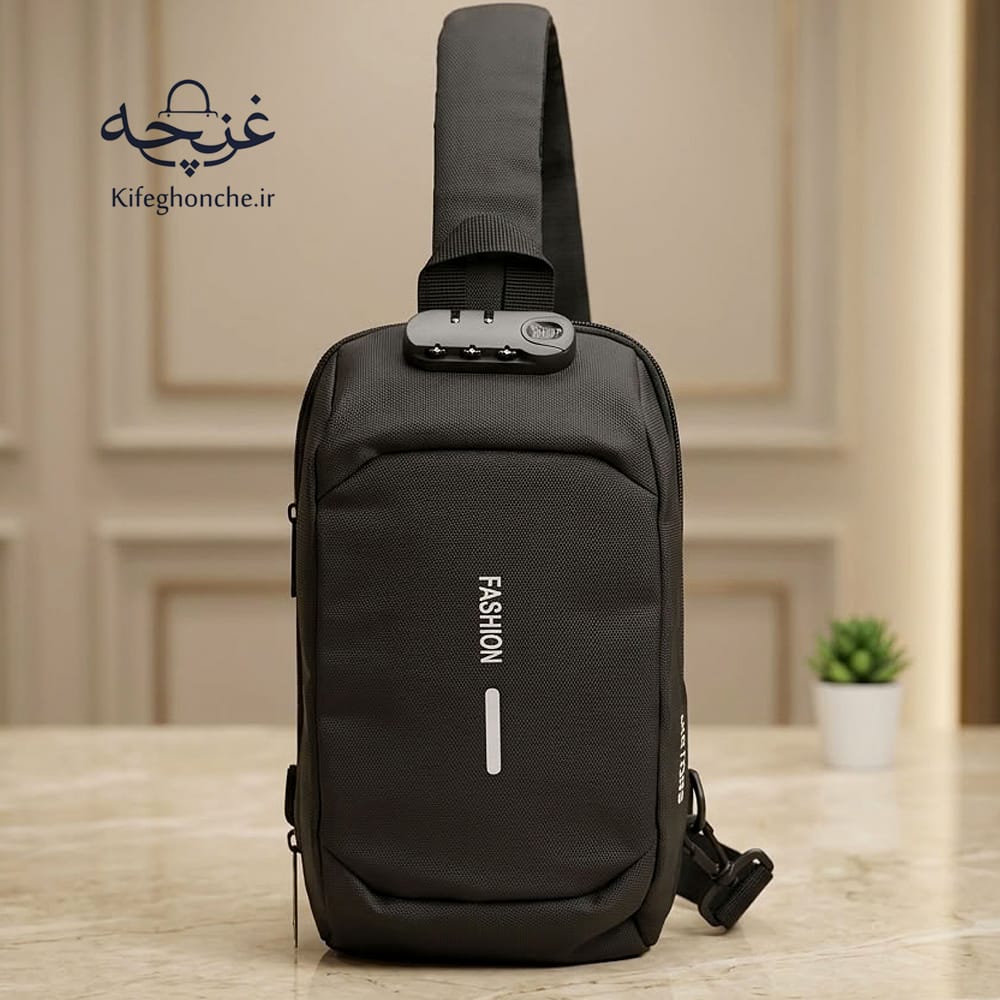numa-fashion-crossbody-bag بادی بگ فشن مدل نوما (رمزدار و ضد آب)